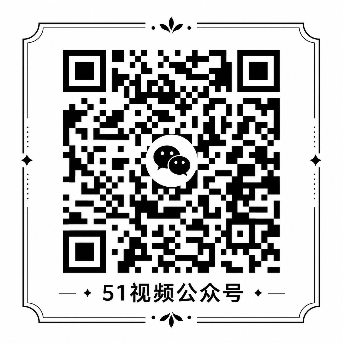 人兽公众号二维码